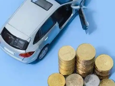 上犹车辆抵押贷款的产品对比和选择解析